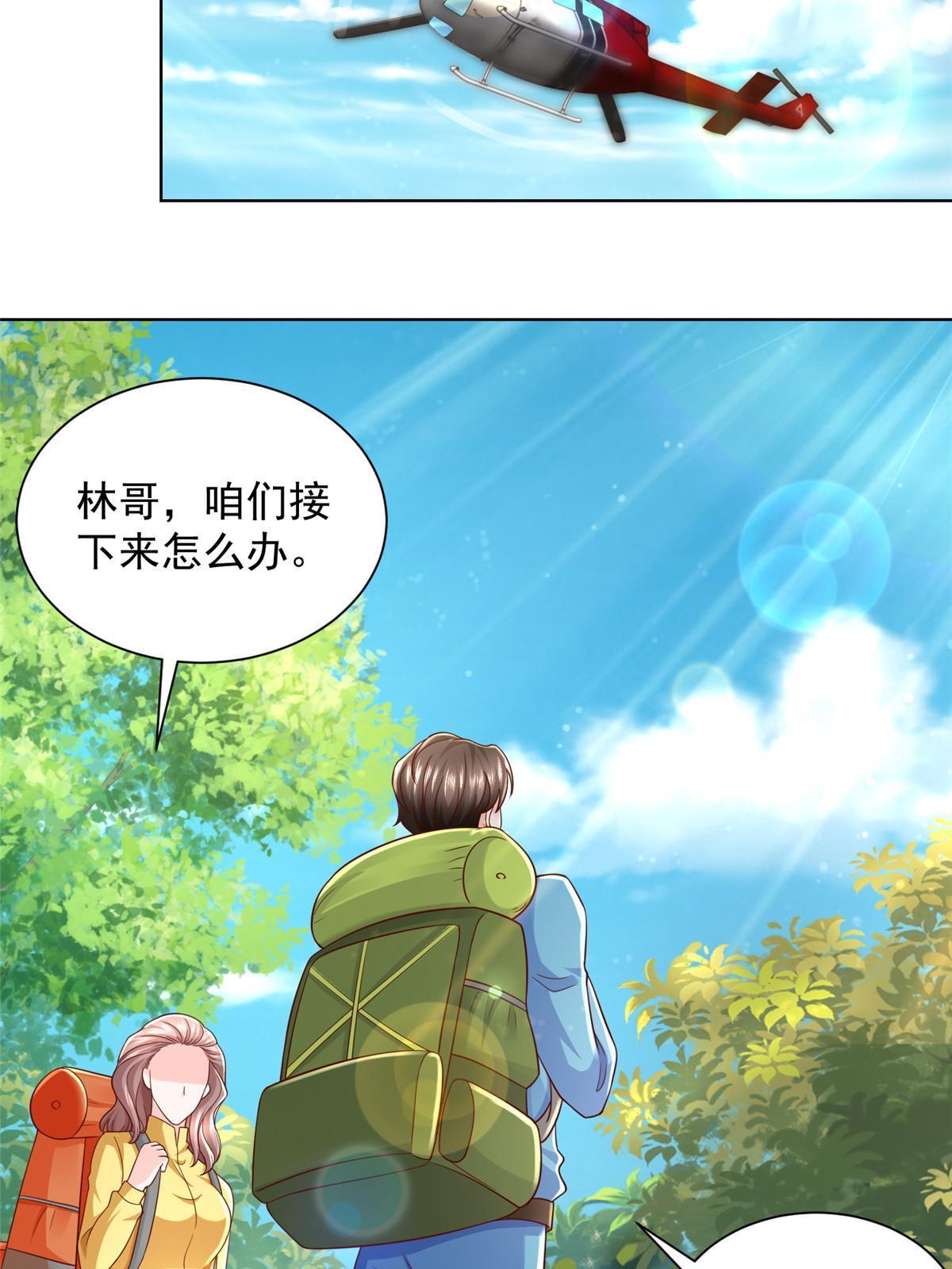 325 中枪60