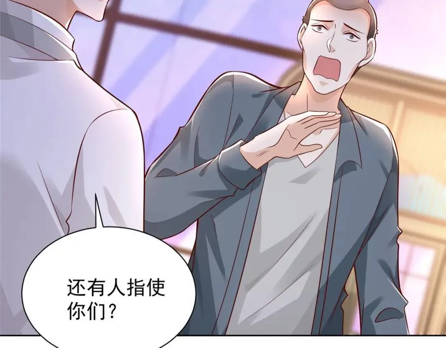 644 是谁活腻了43