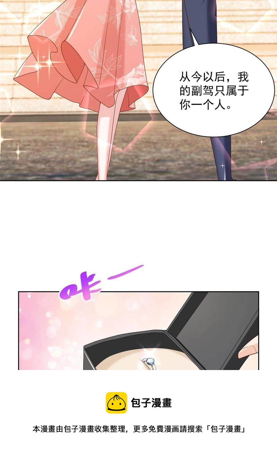 081 学渣的宿命16