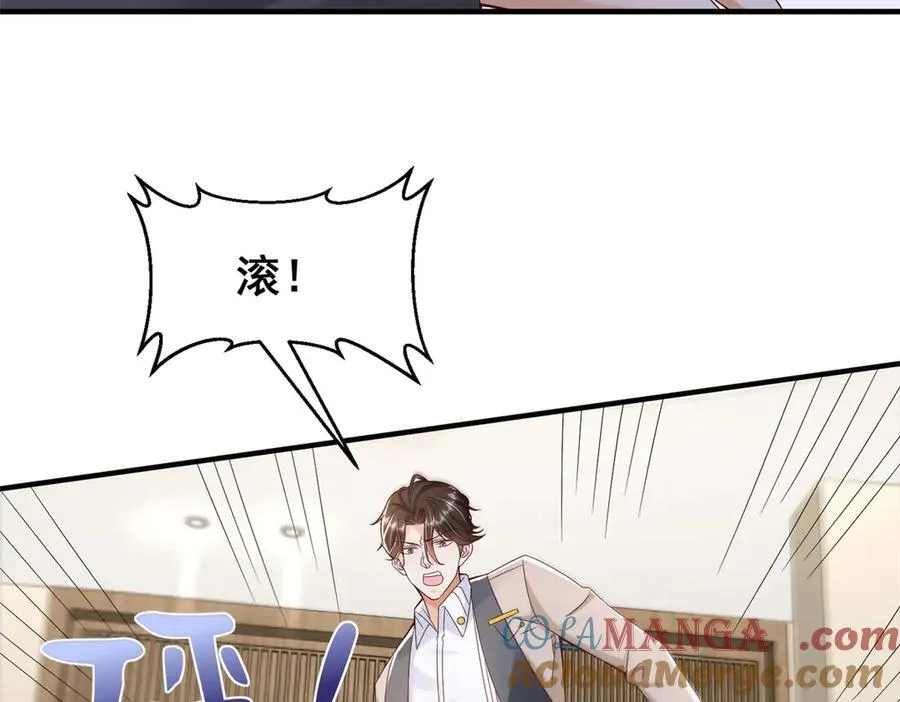 685 谁才是真正的资本116