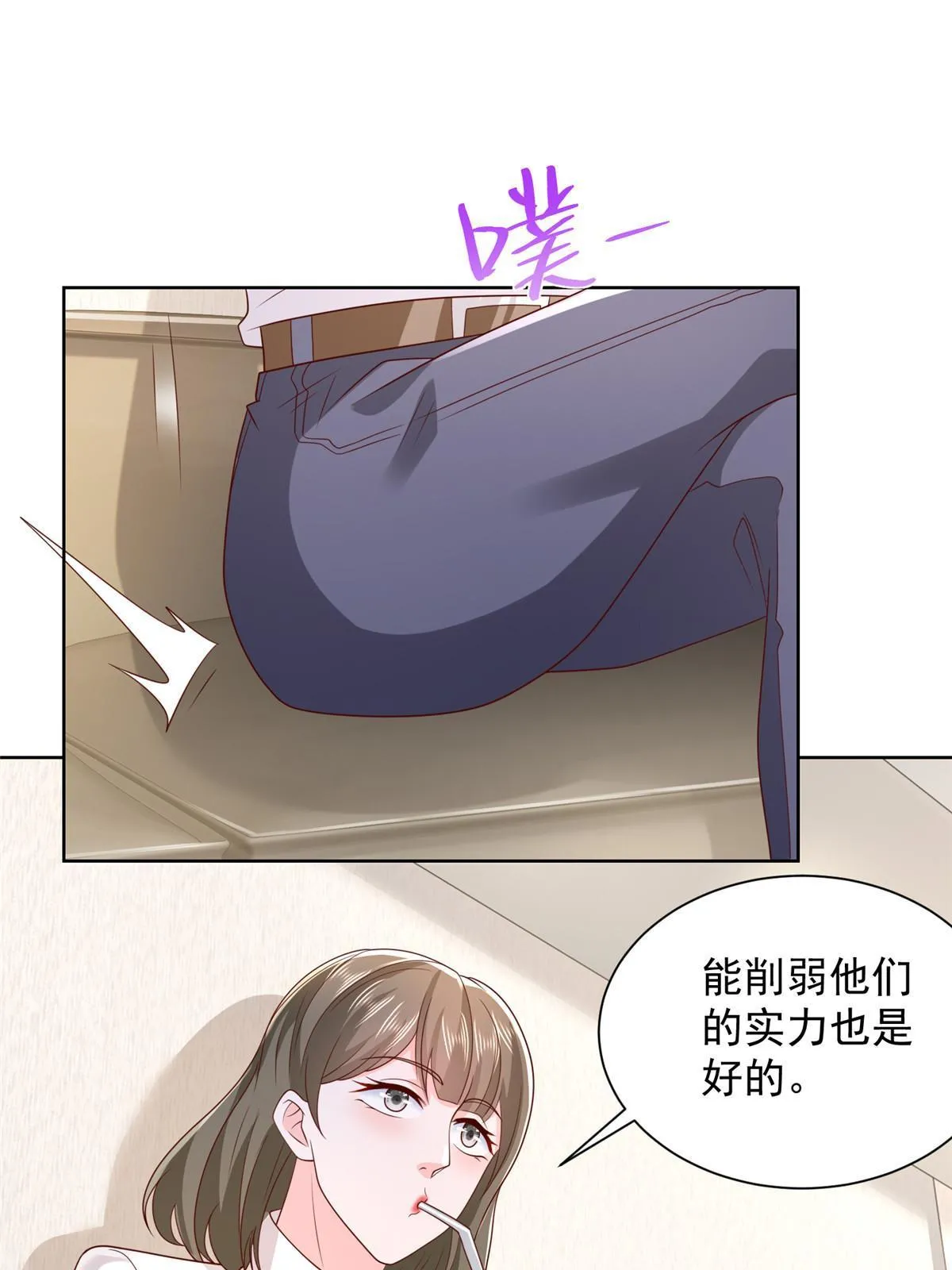 458 互联网争斗35