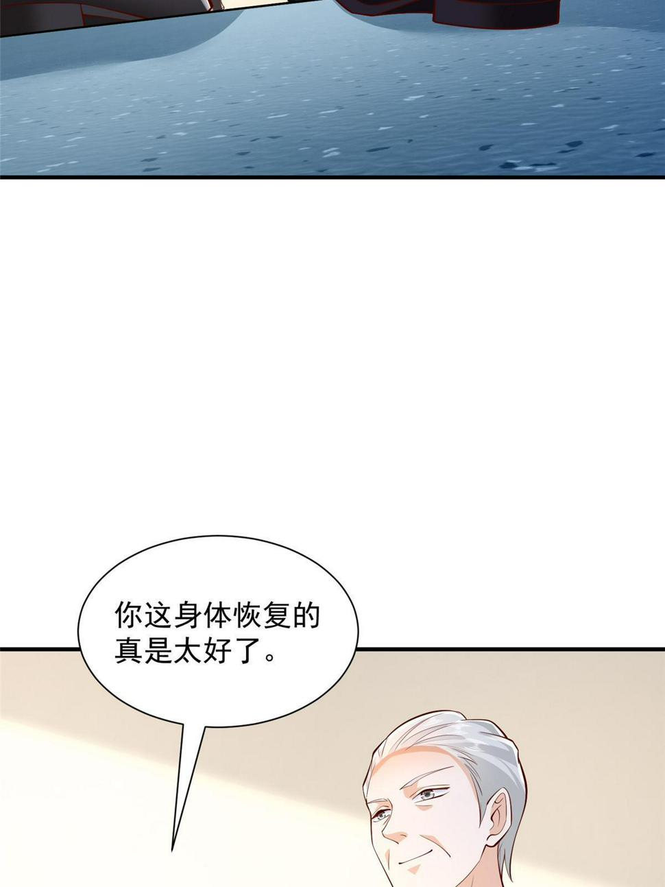 425 手术都是我做的19