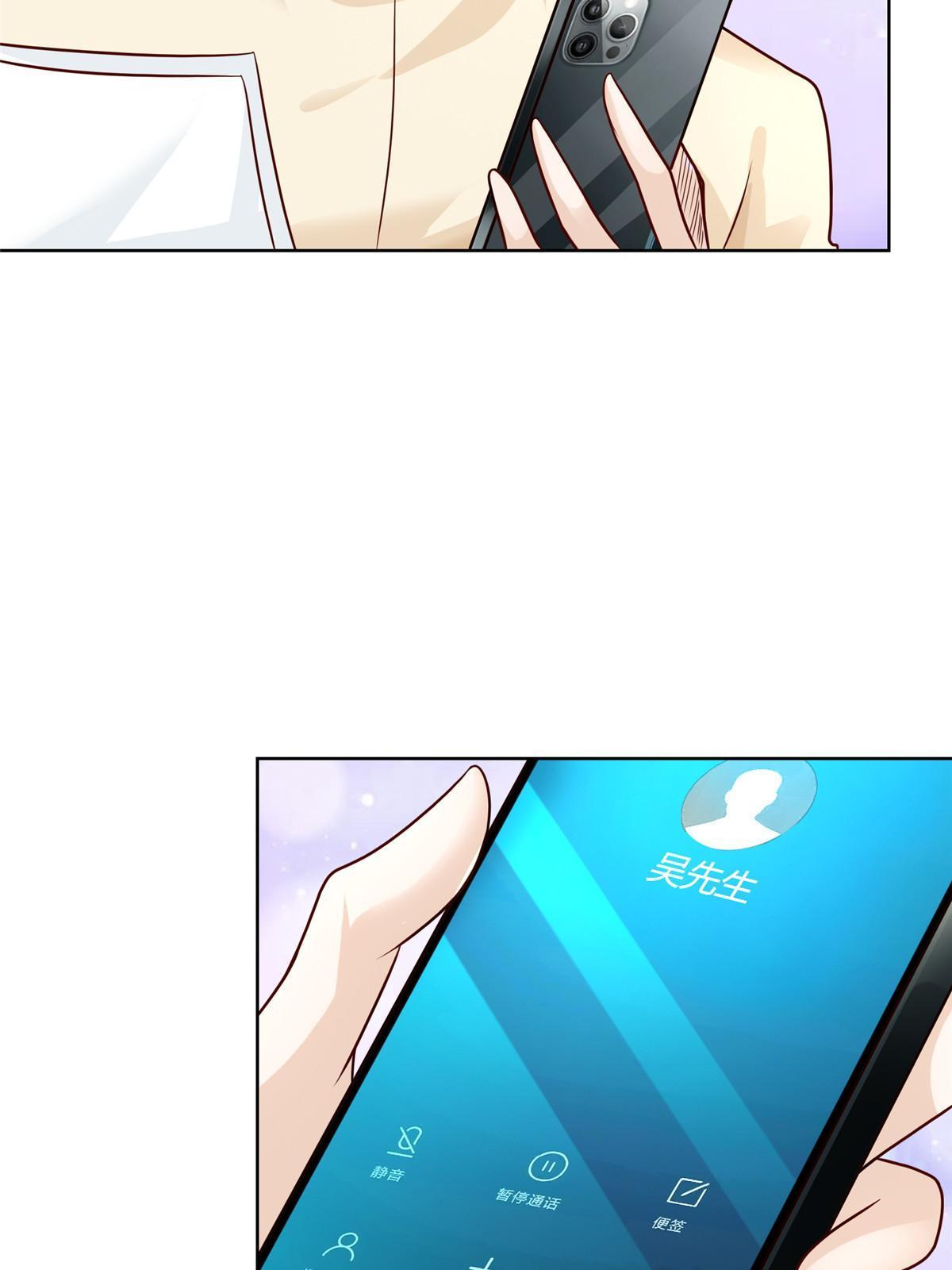233 谁的人脉更厉害！21