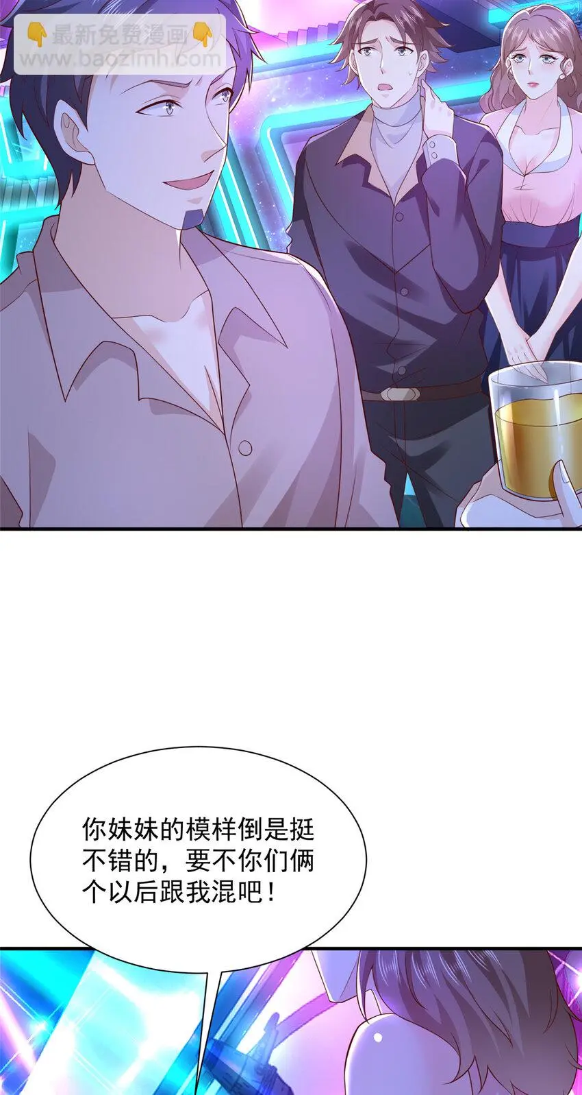 595 让人不齿32