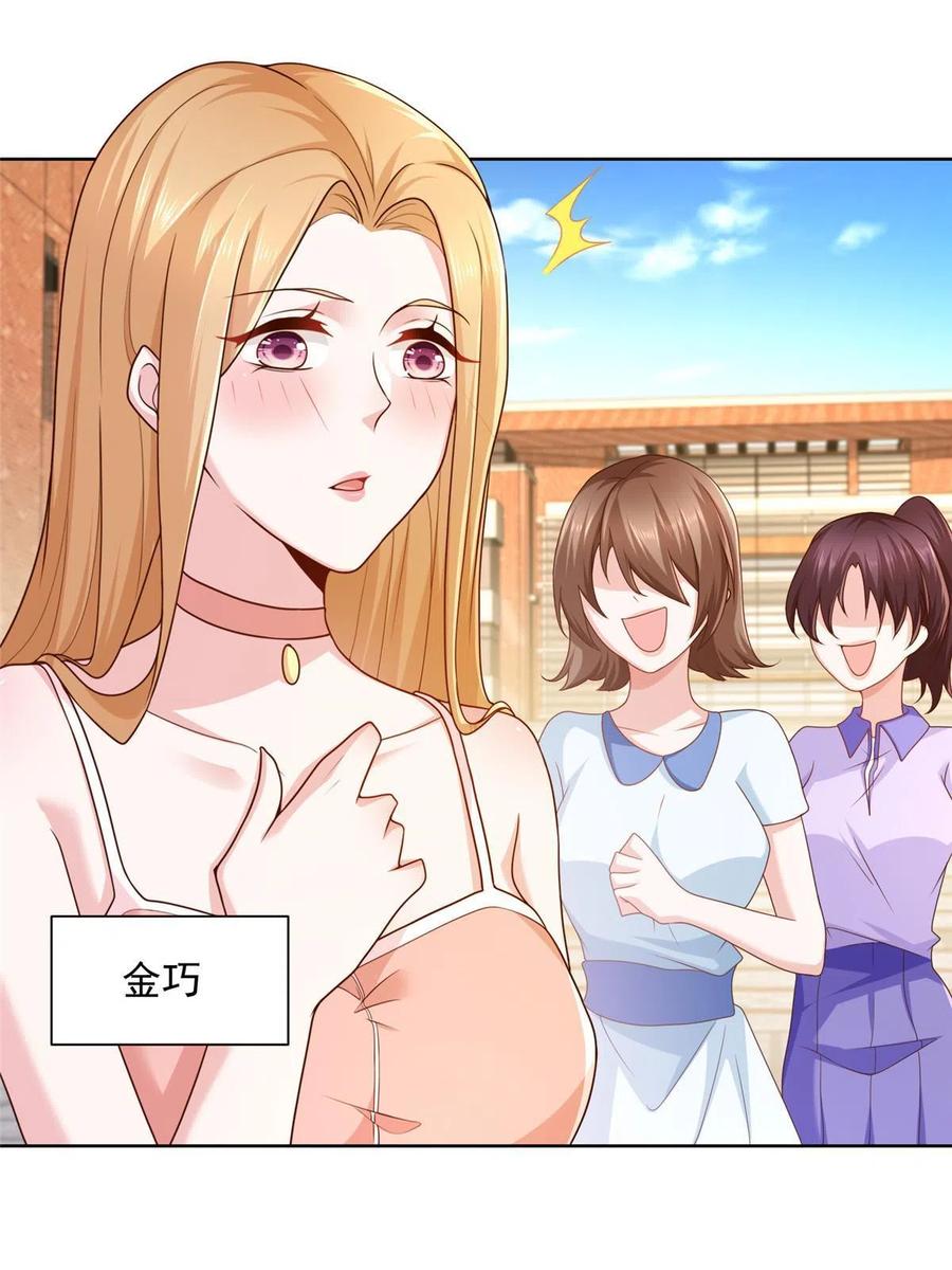081 学渣的宿命14