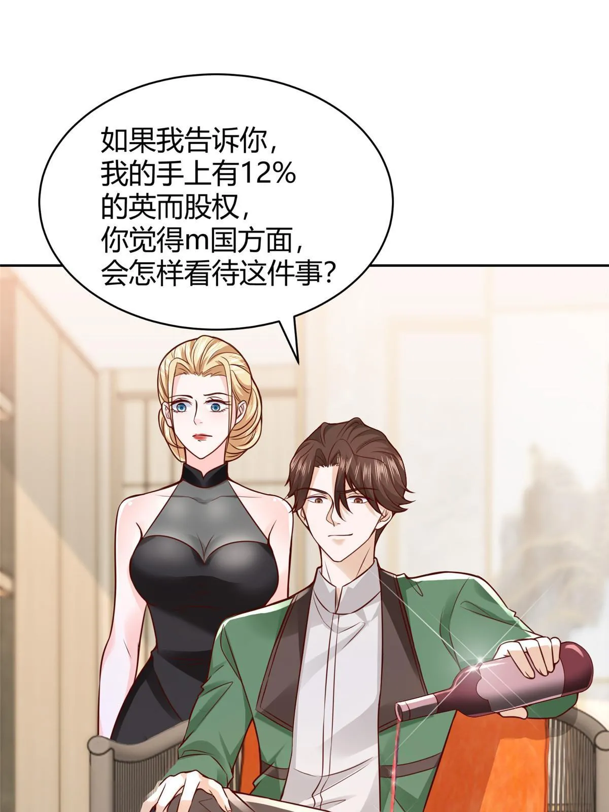 453 第一家族34