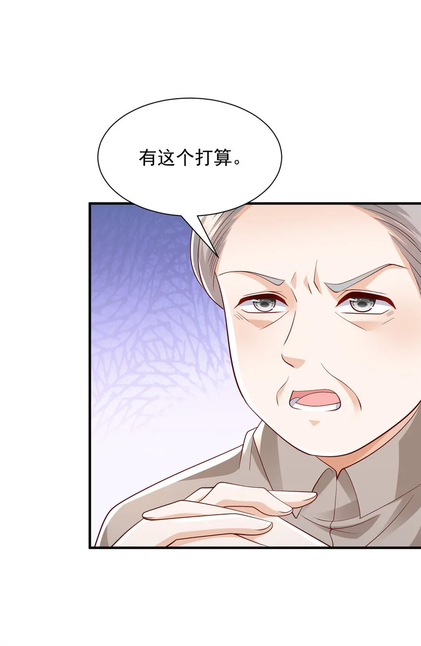 474 申请退出组织18