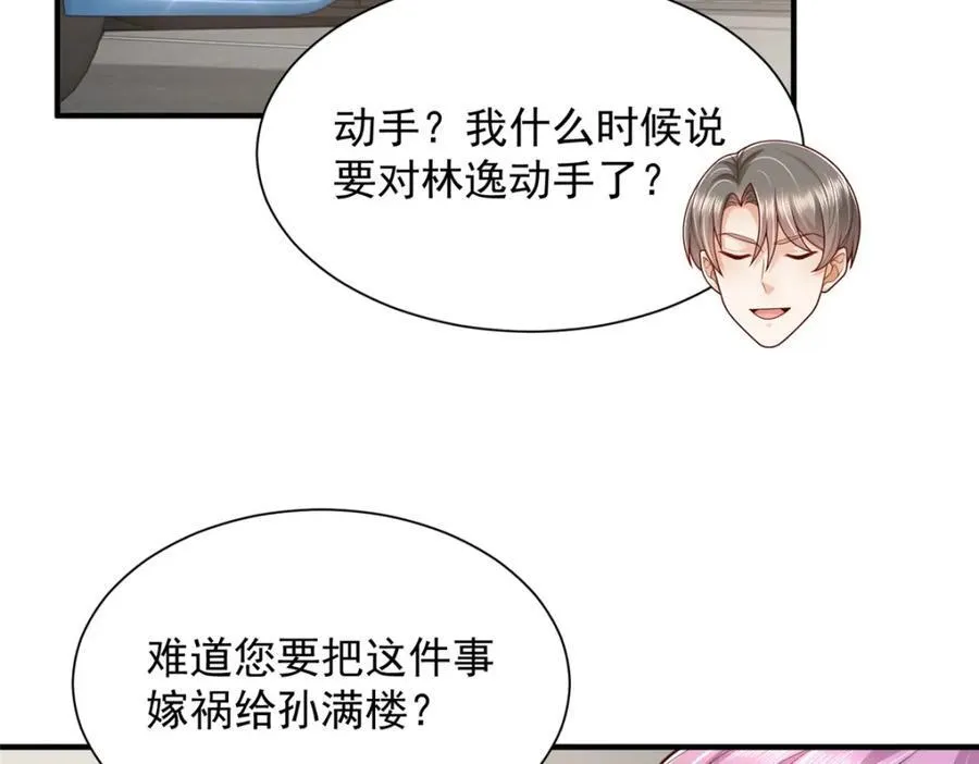 654 最后的欢乐时光27