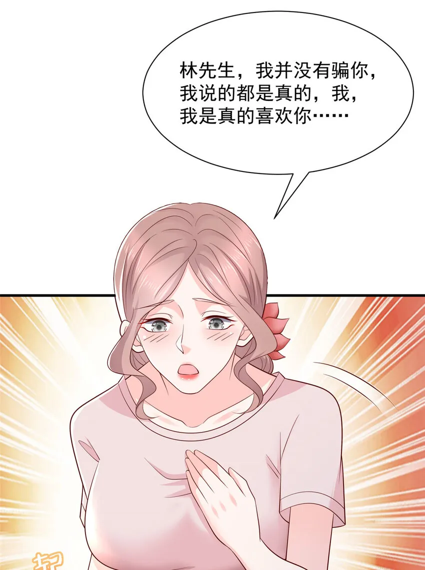506 催眠9