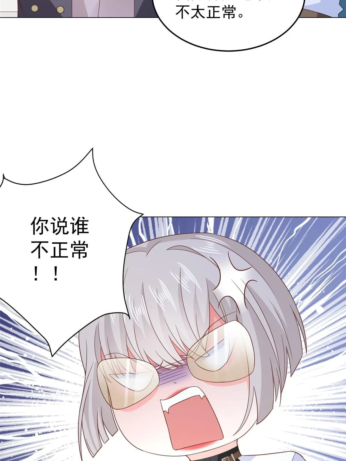 389 实力太强10