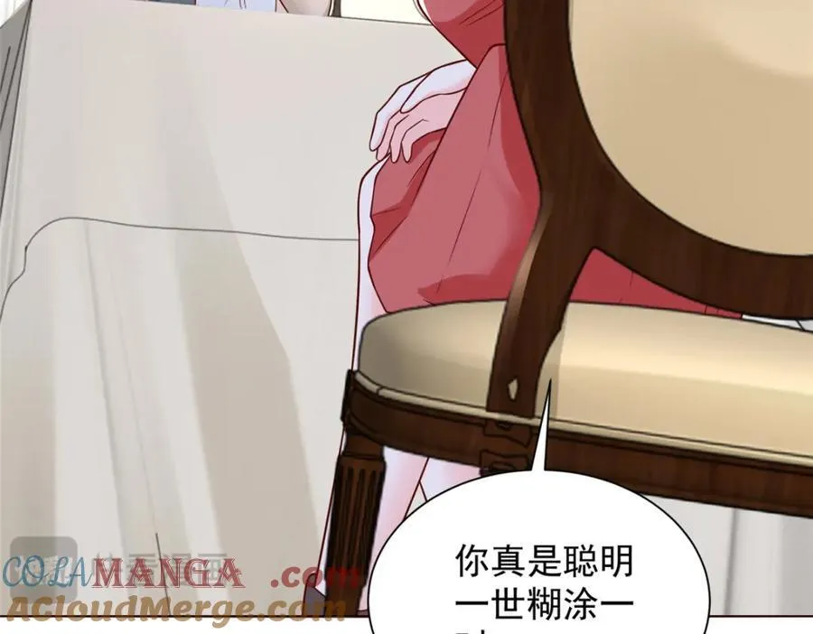 662 怎么对付王冕18