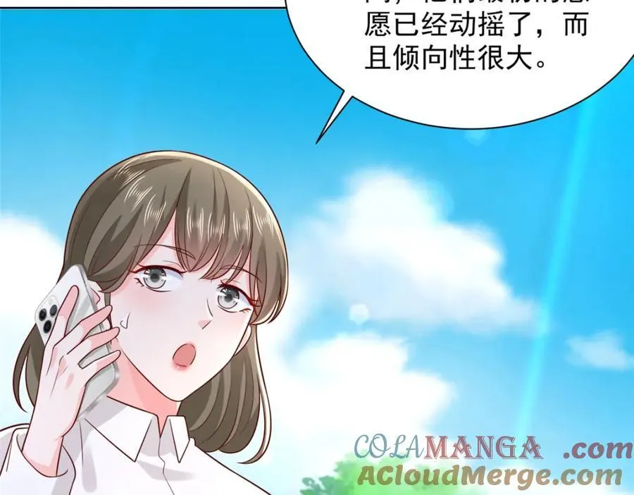 664 丢人现眼80