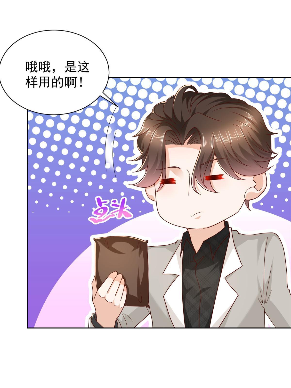 329 开启新职业做个农民36