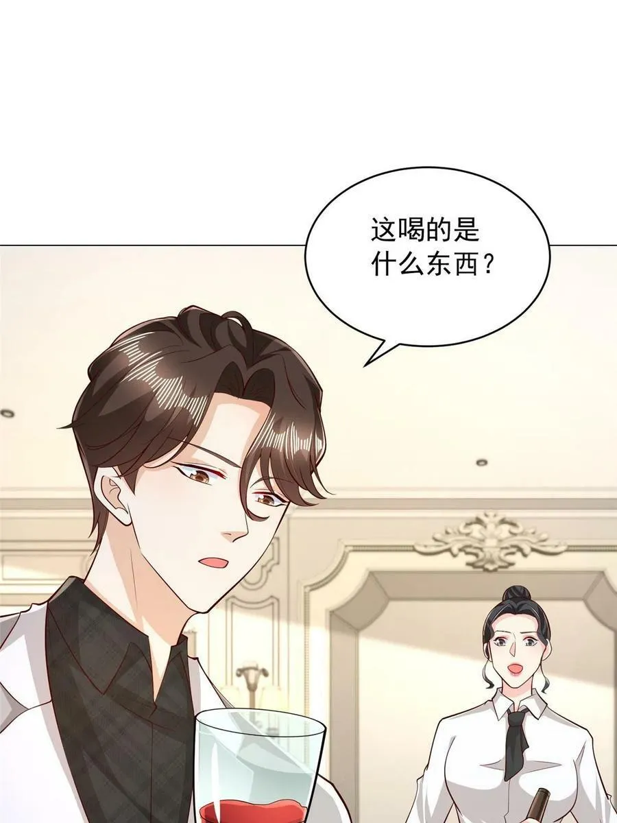 330 睚眦必报19