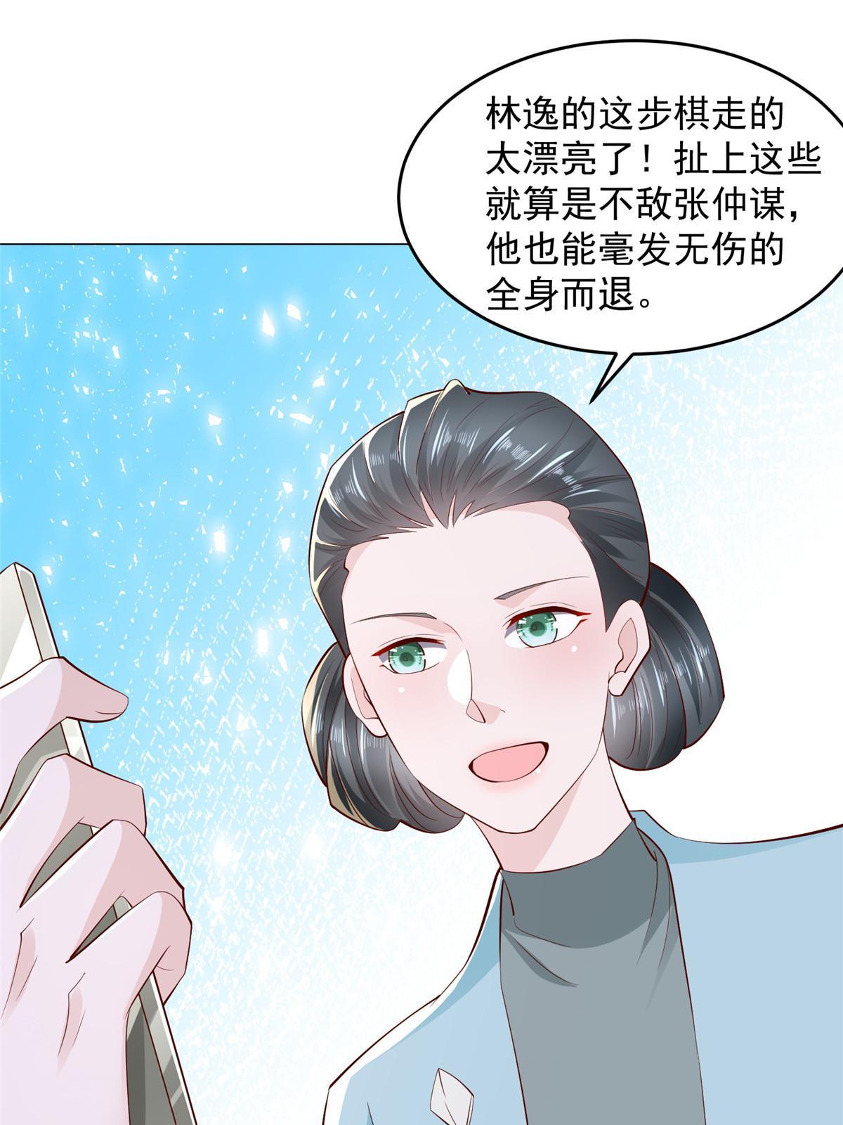 282 咱们也有这么一天47