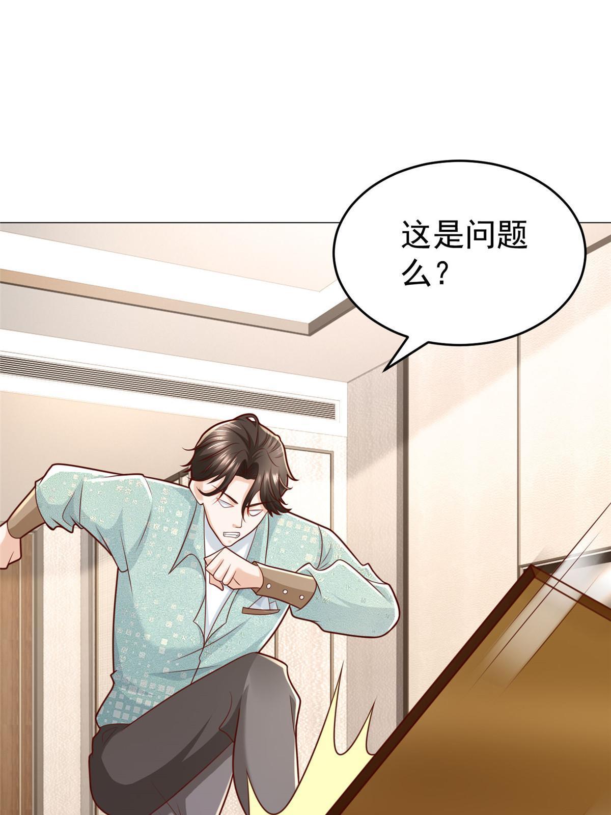 298 不可能放过你5