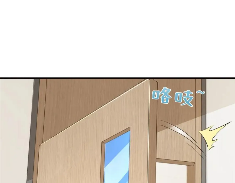 651 他拿什么和我比15