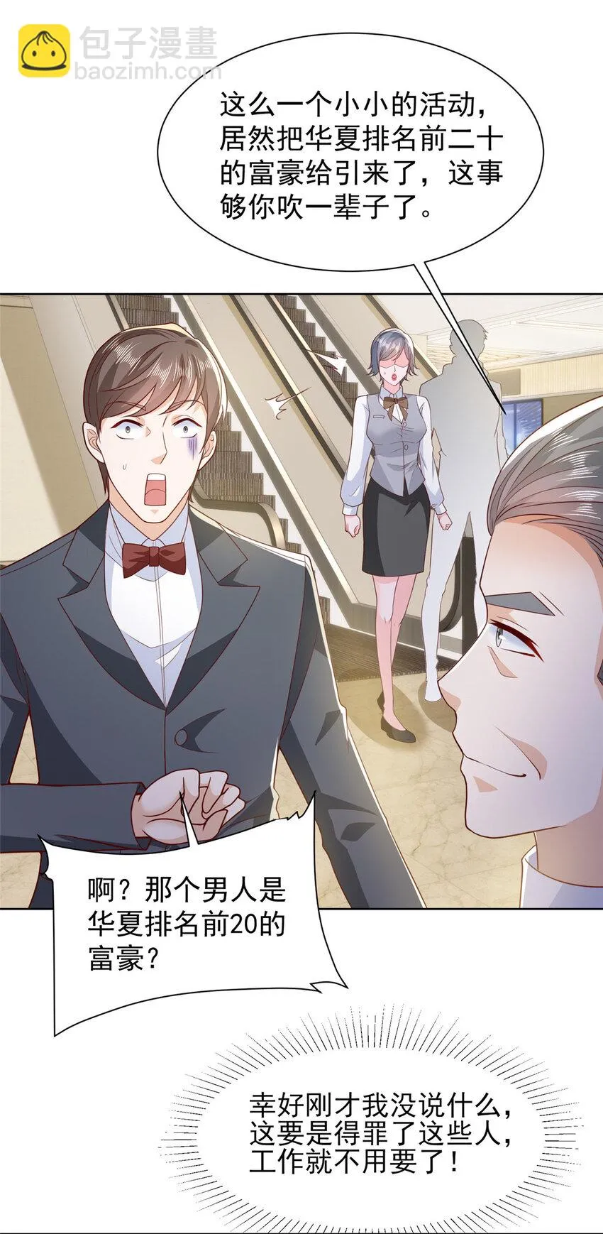 479 没想到你这么快33