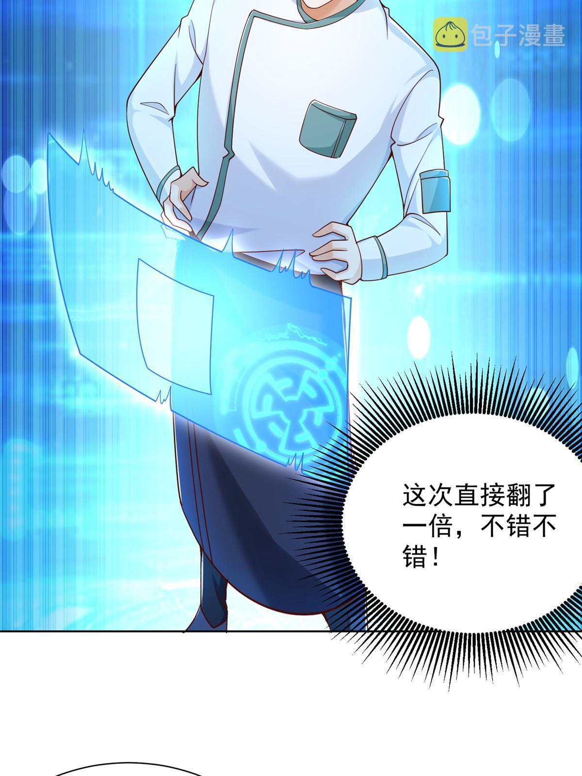 224 进娱乐圈？37