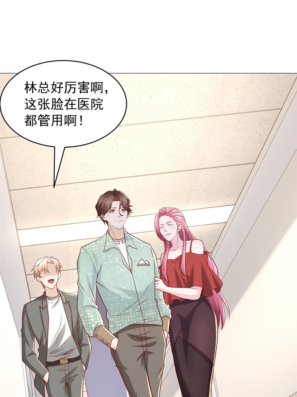286 探病13