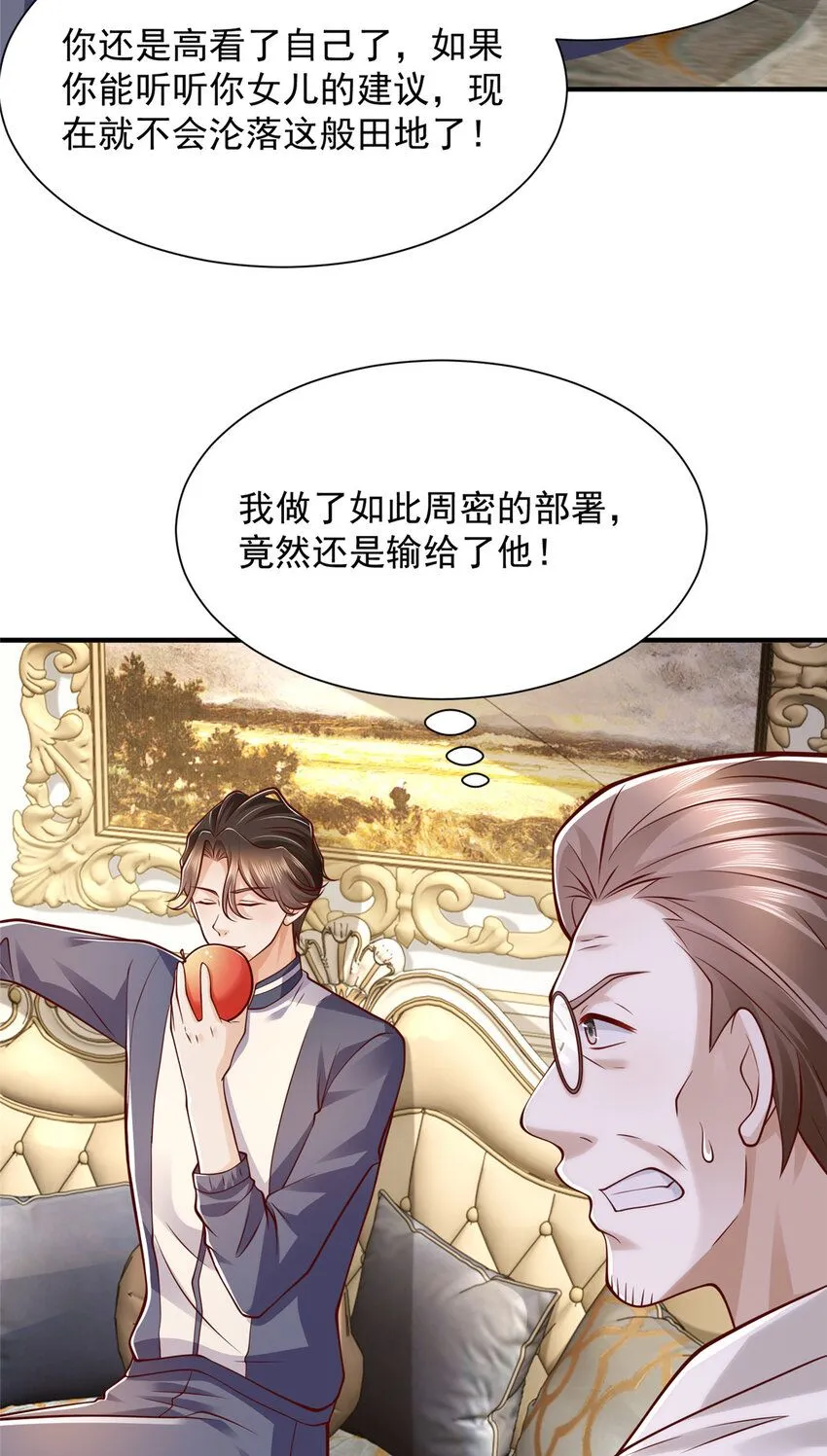 570 放弃江山6