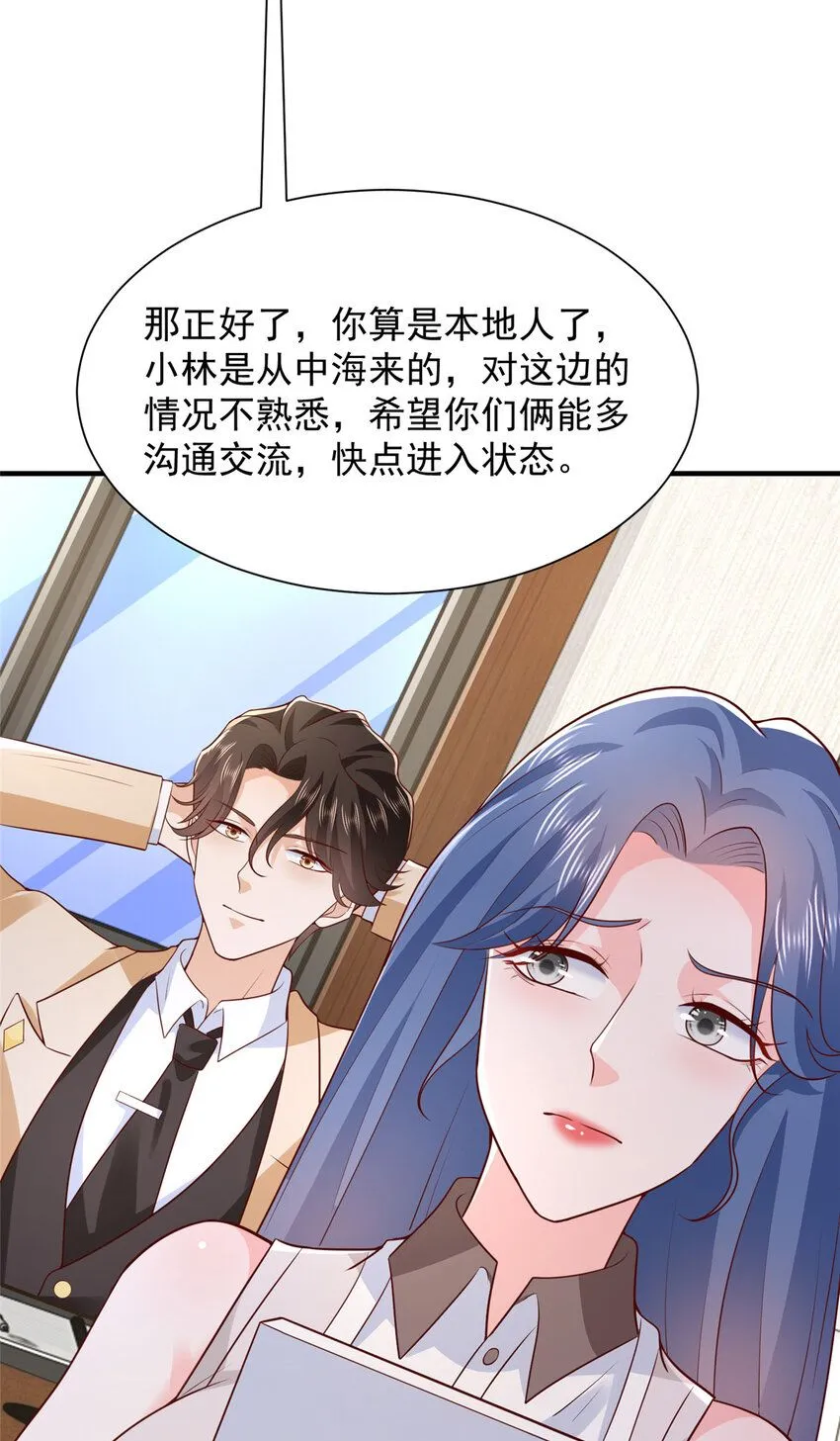 579 山人自有妙计28