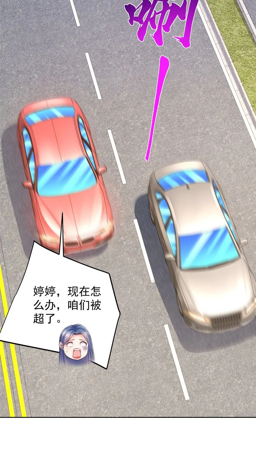 578 人生之耻32