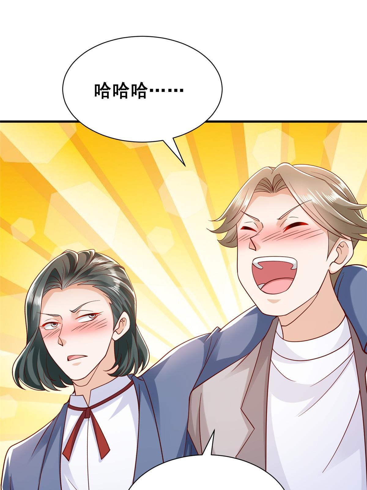 259 报仇的人太多，拦不住26