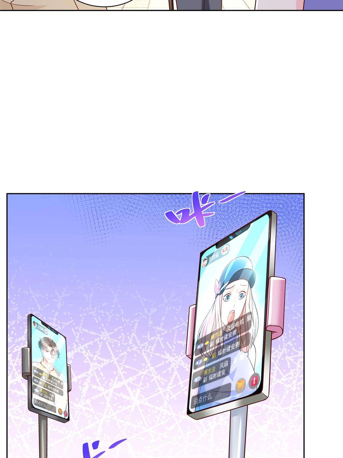 243 和我比划比划30