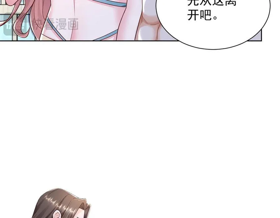 692 不要惹不该惹的人！17