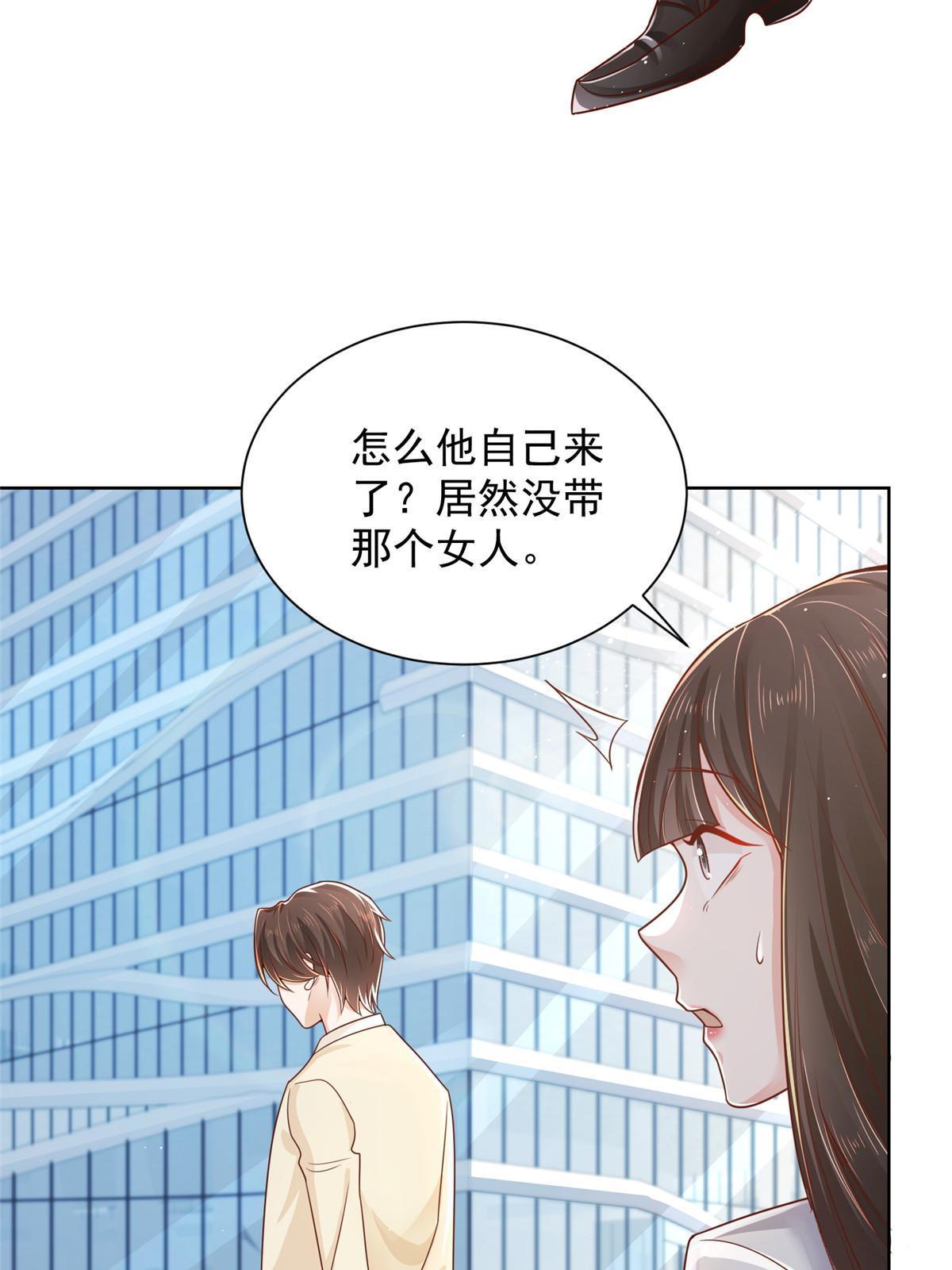 231 保林家百年，长盛不衰12