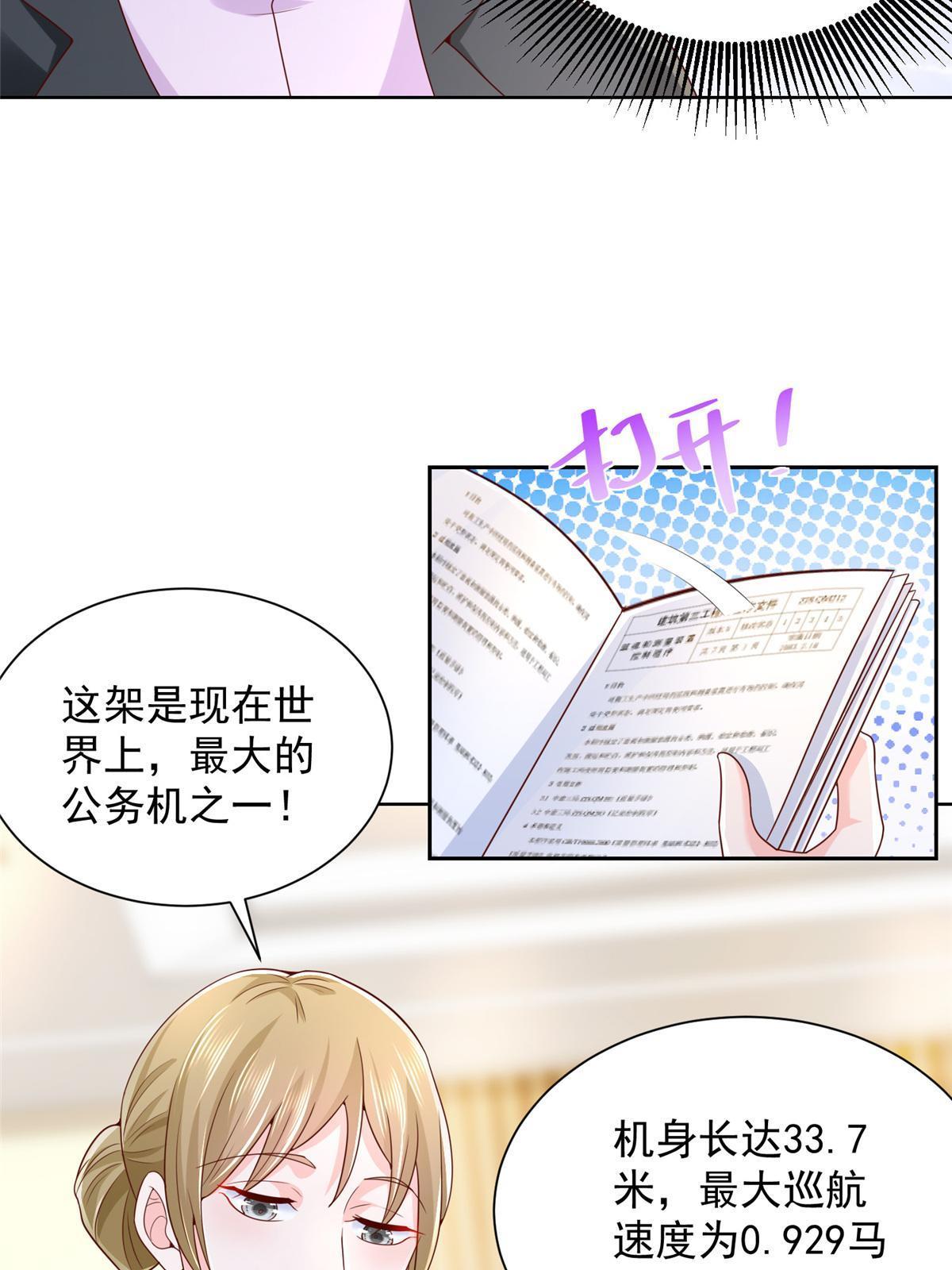 256 你们的层次差太多了12