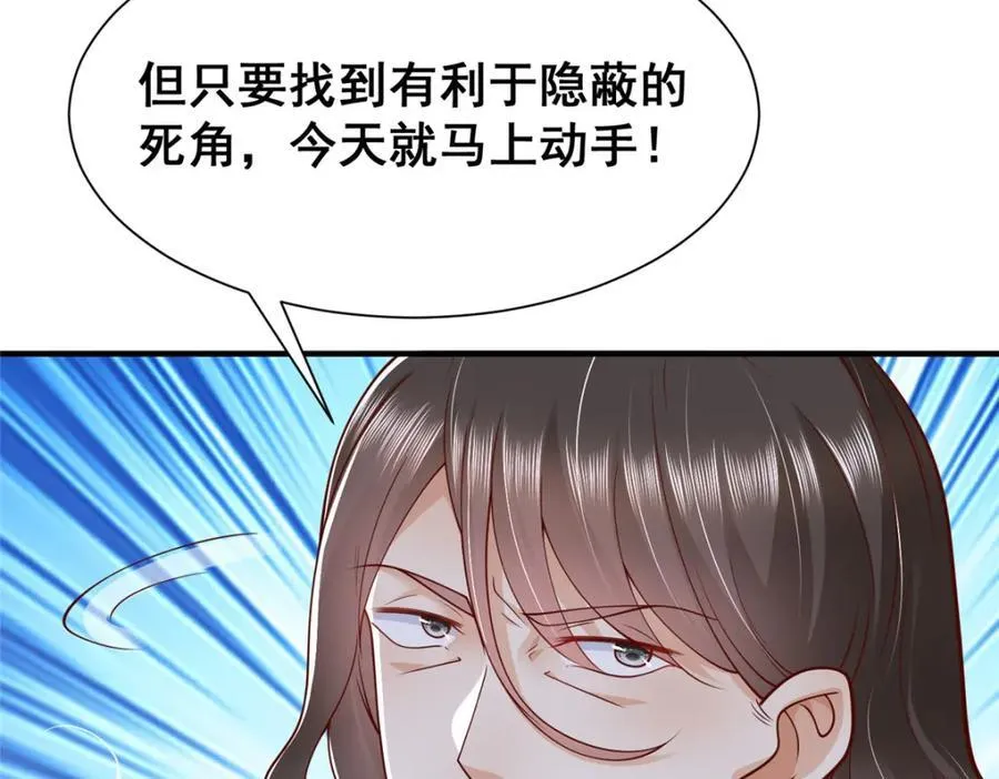 654 最后的欢乐时光83