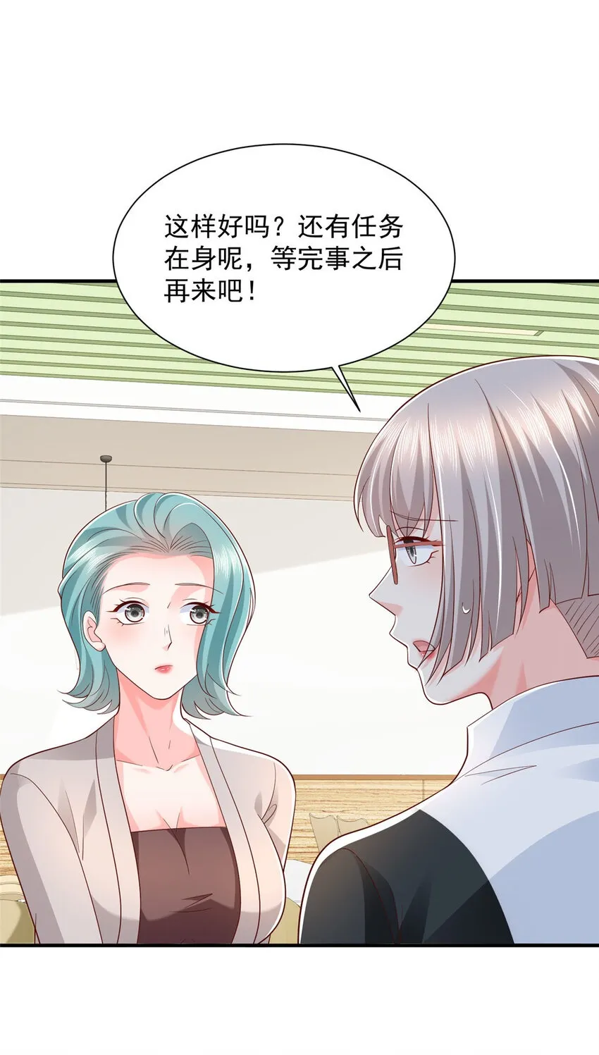 498 林逸花样多1