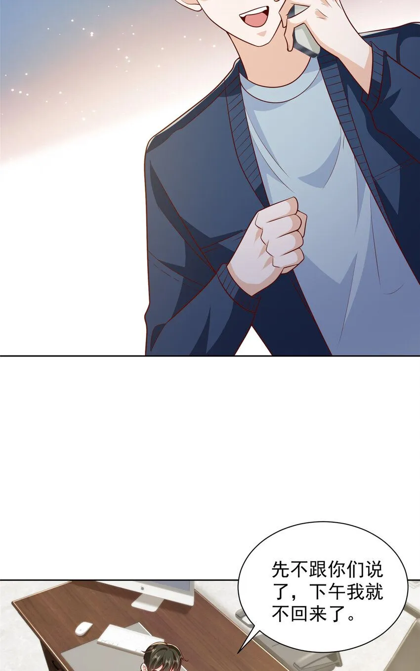 577 还以为你破产2