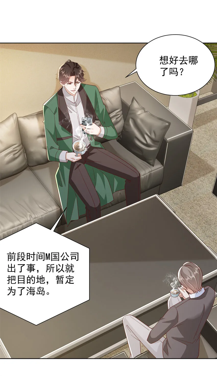 467 颜辞的对手32