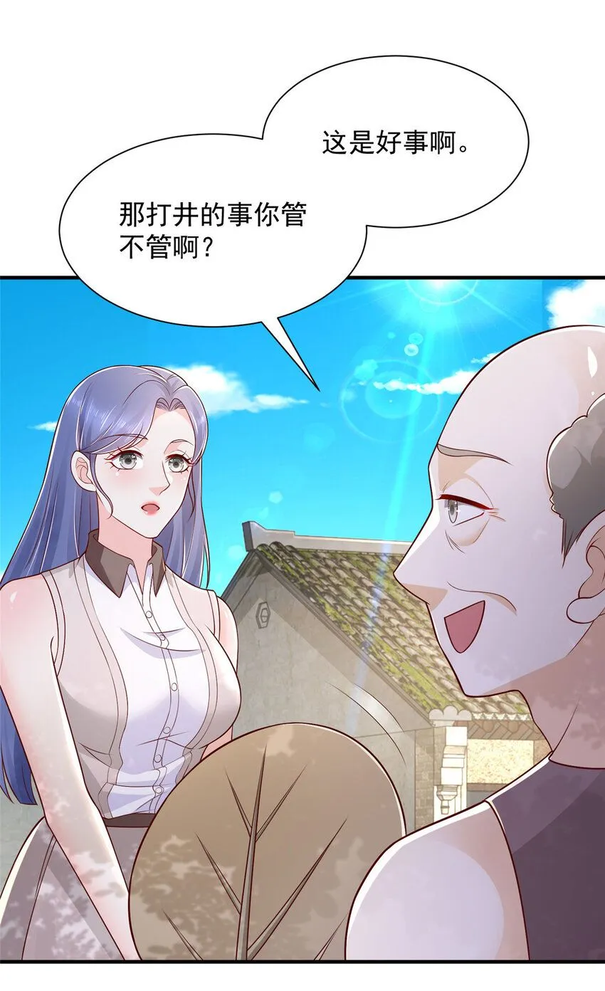 583 避风头25