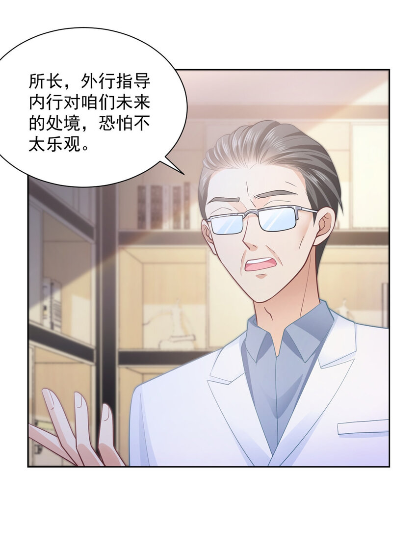043 大师记忆填充完毕10