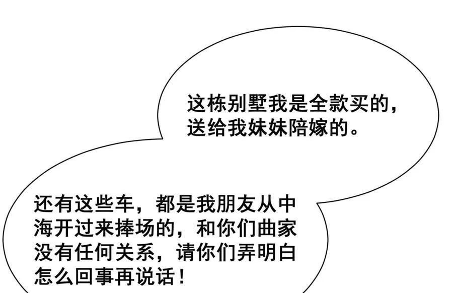 682 好大的排场78