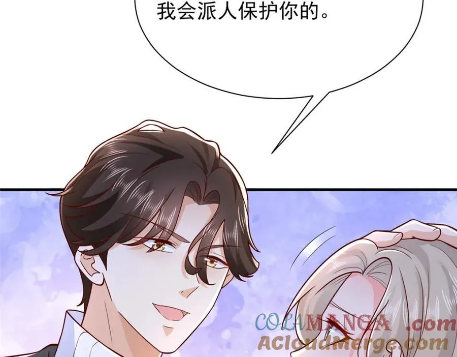 660 谁能活着走出这里21