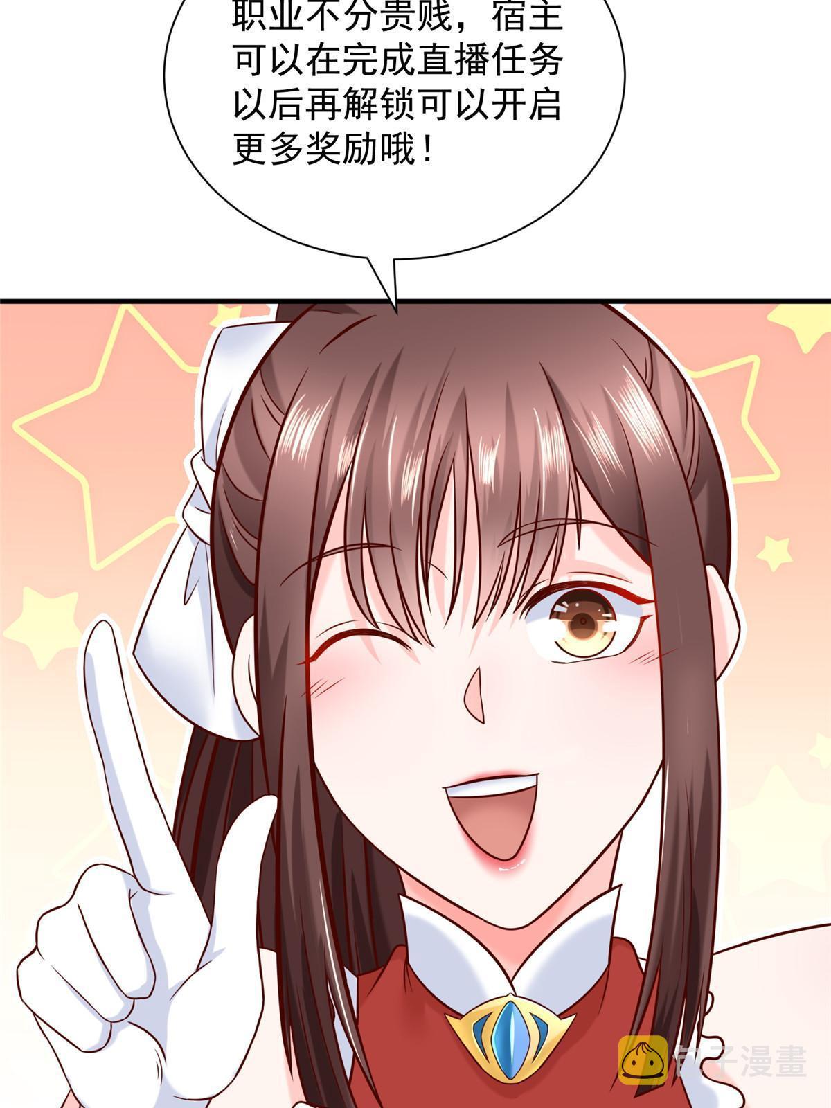 254 新的职业体验39