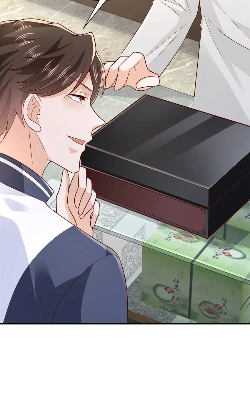574 神奇中药32