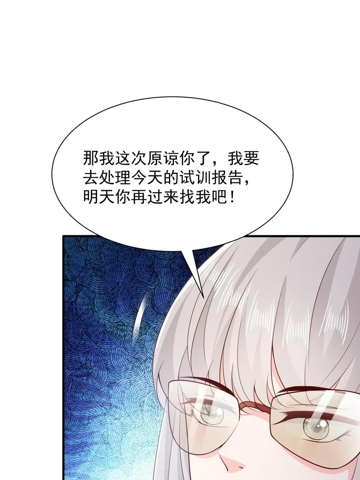 385 释怀身世5