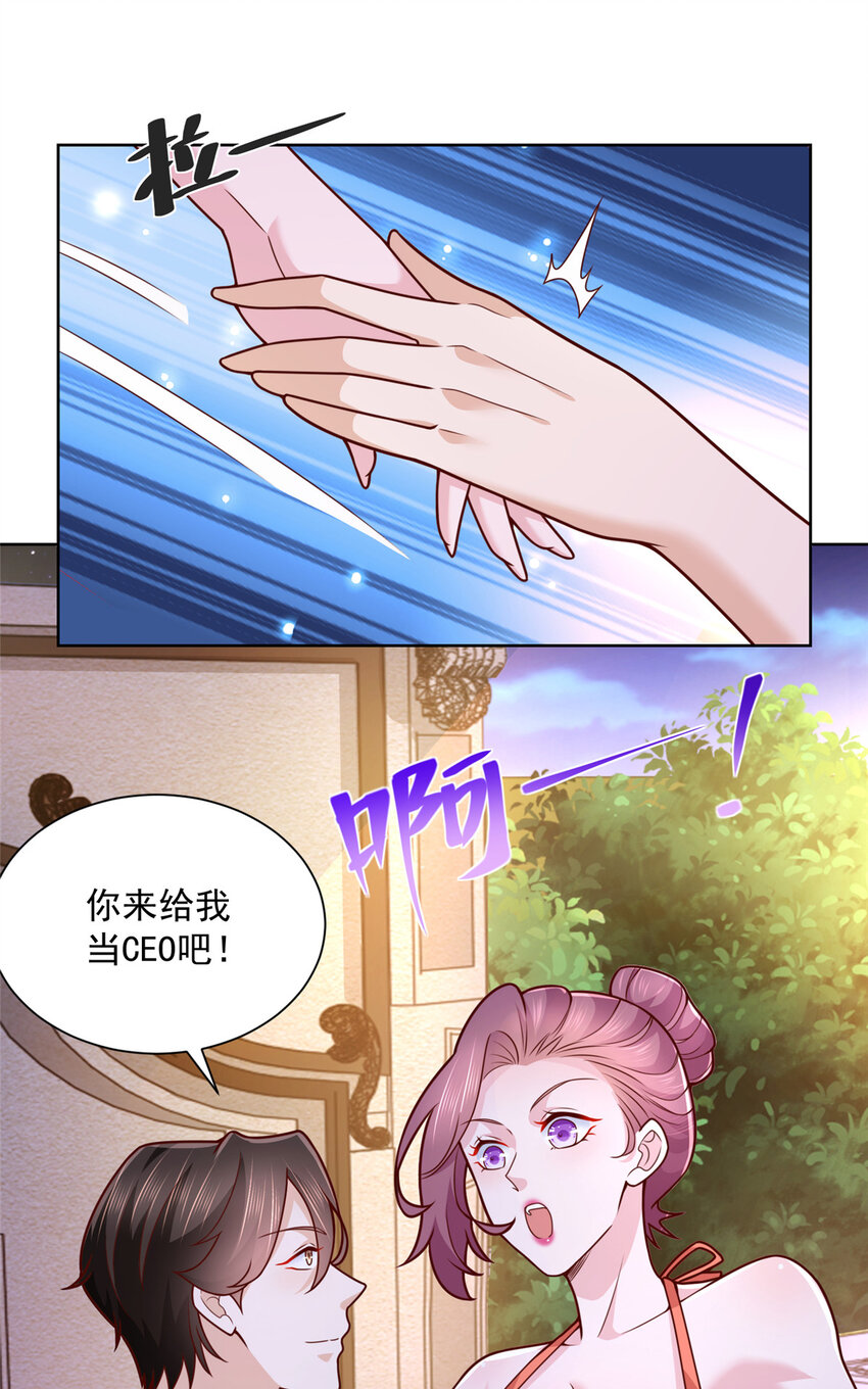 134 催账6