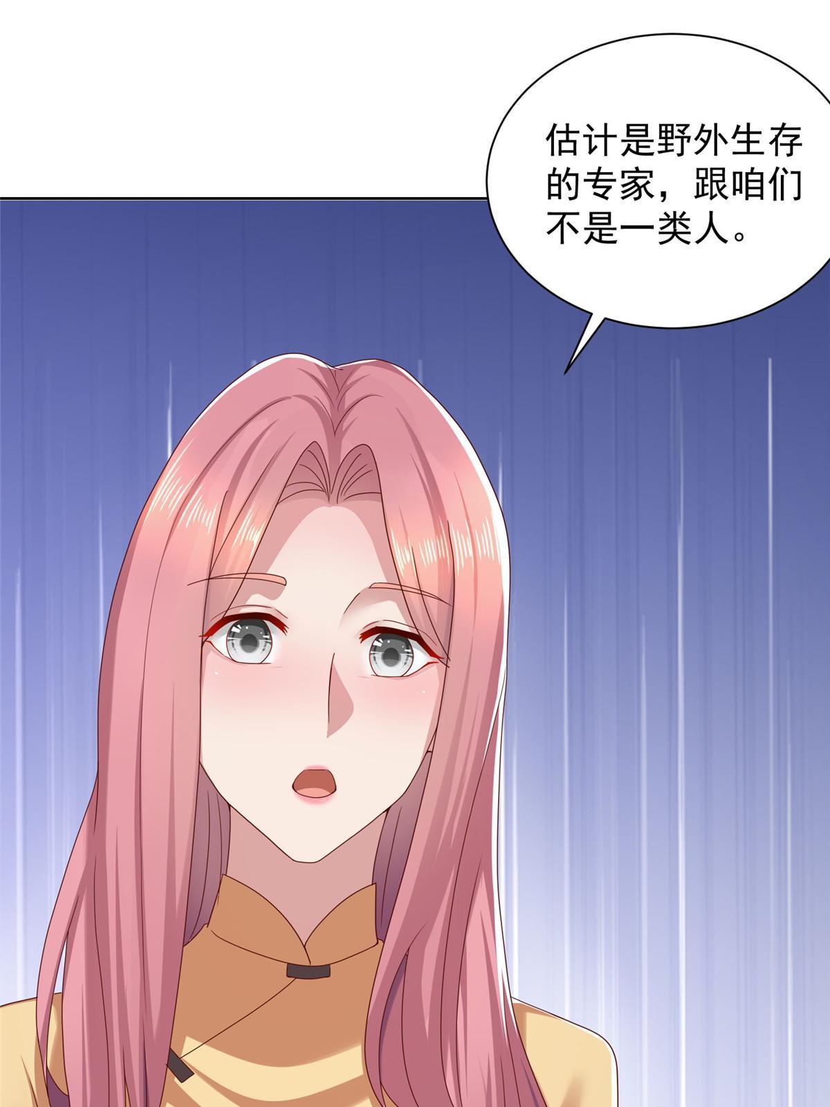 300 打赢他，就有内邀资格56