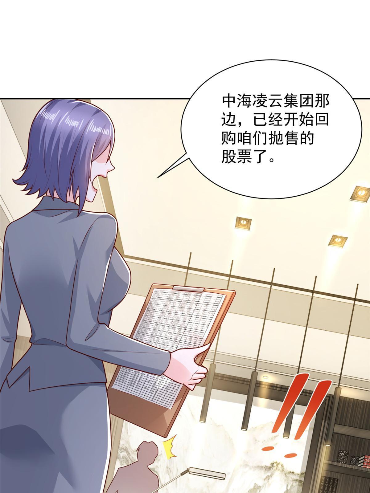 202 股市变幻44