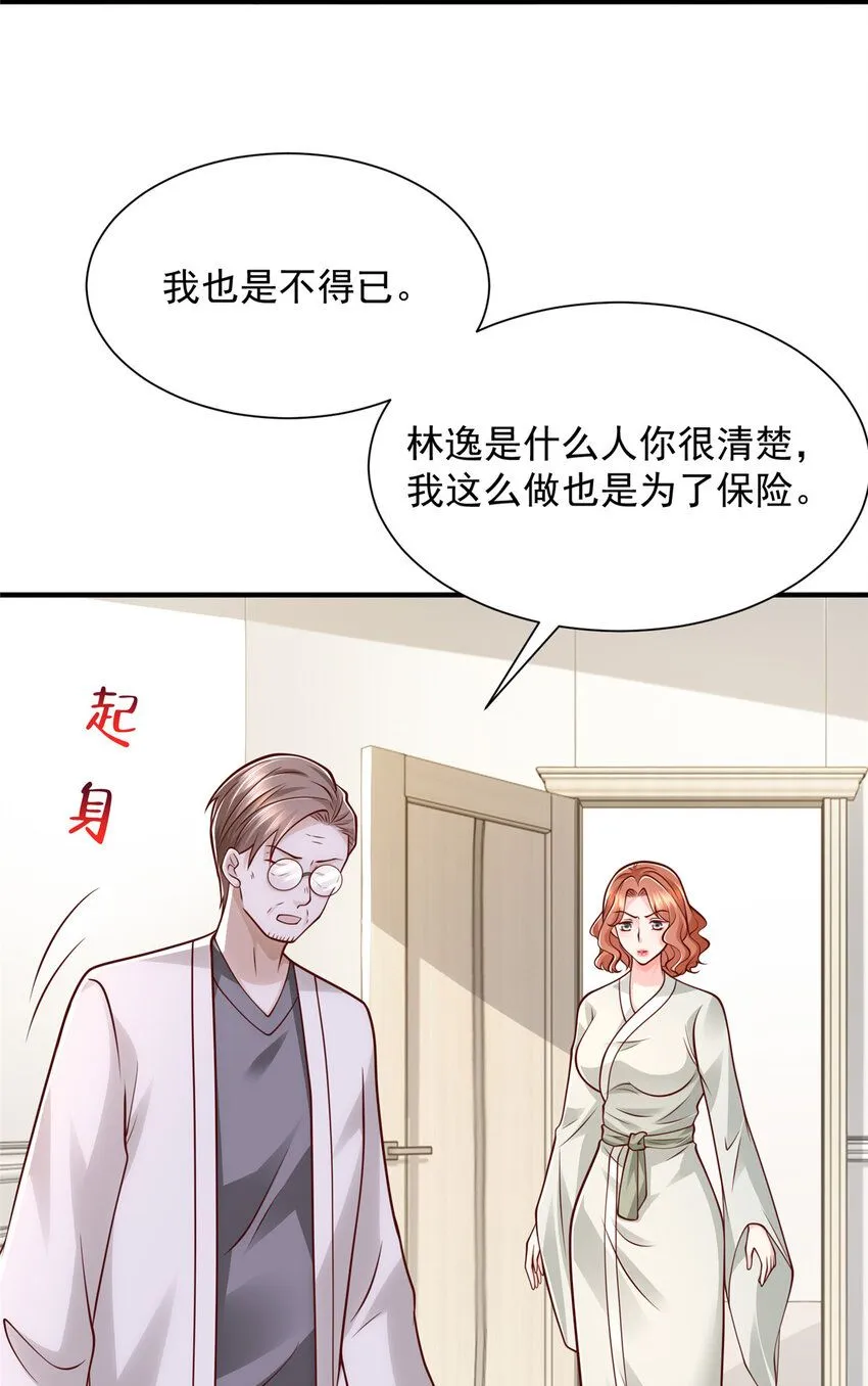 569 底牌无数17