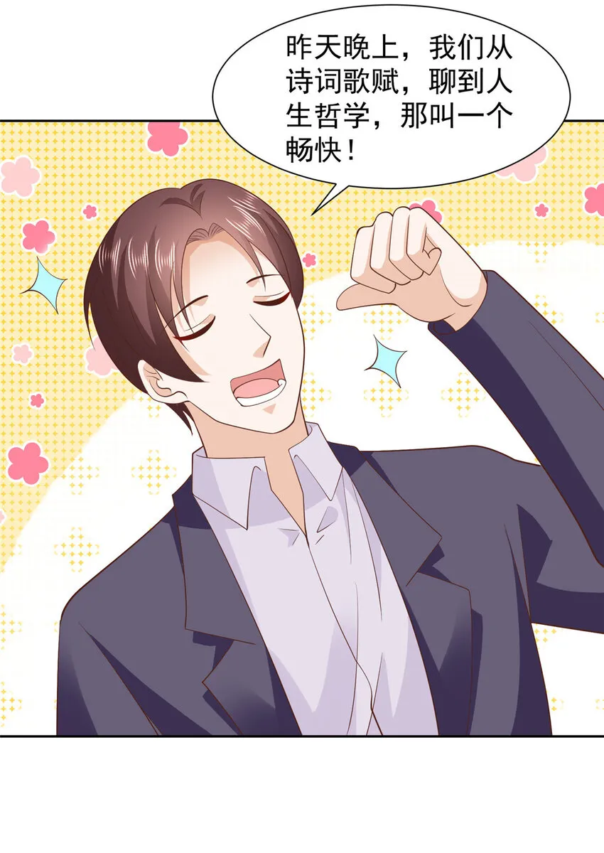 501 温泉修罗场4