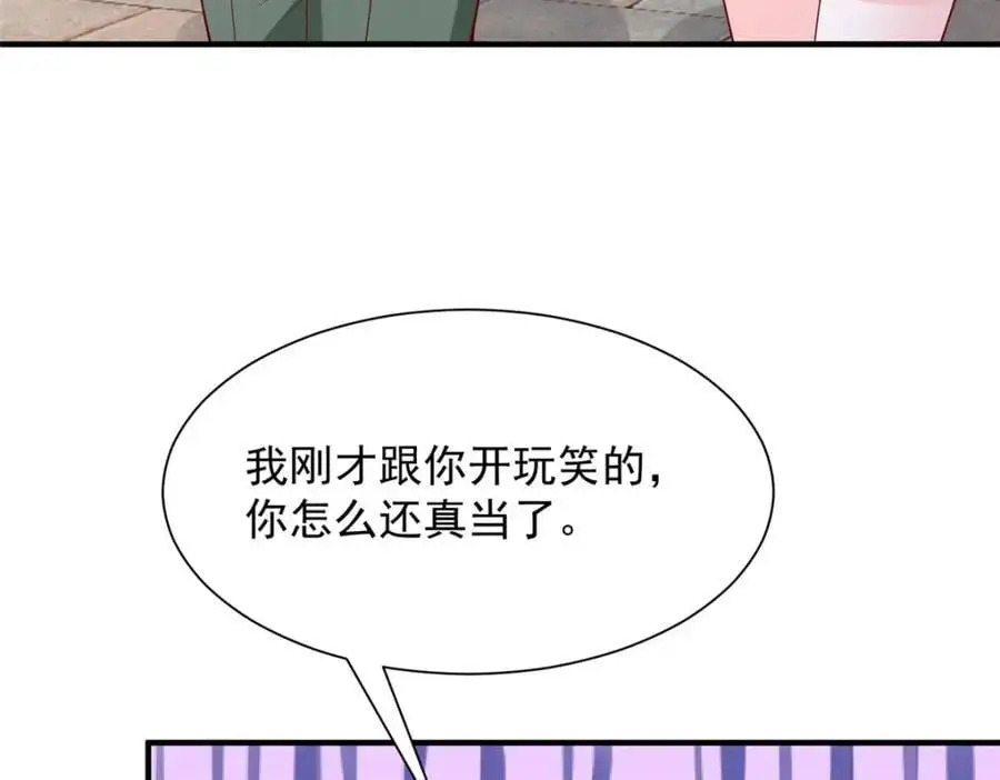 631 咱们的确不合适37