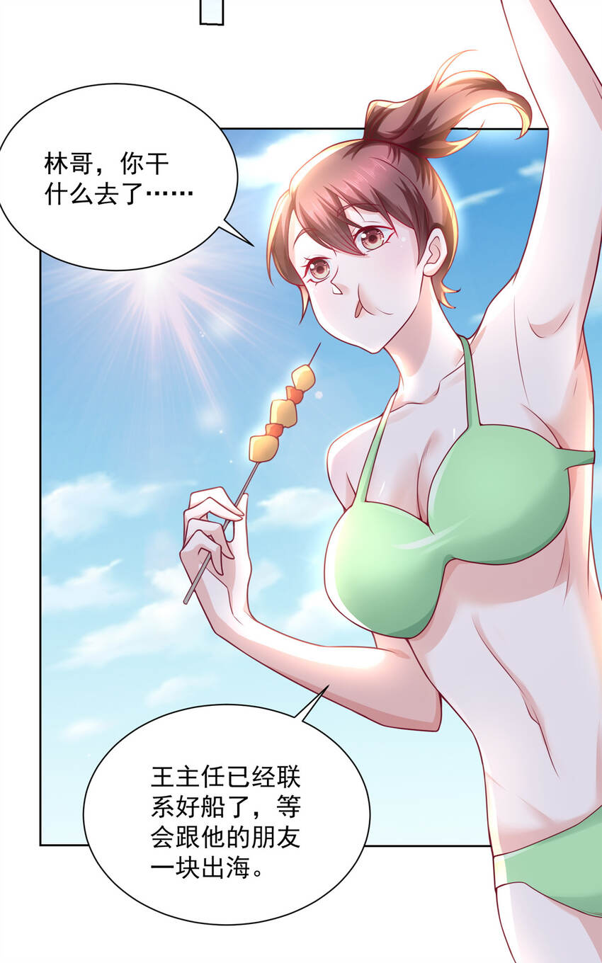 179 海边团建35